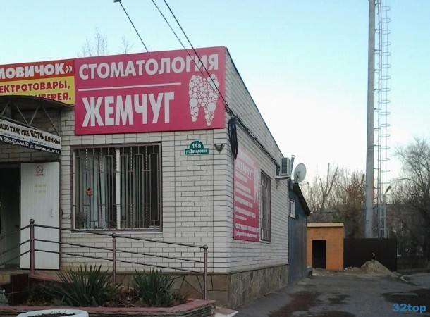 Фотография клиники