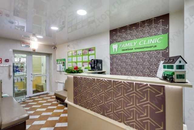 Стоматологическая клиника FAMILY CLINIC