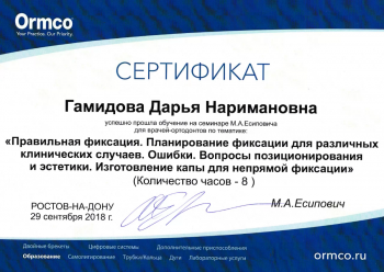 certificate