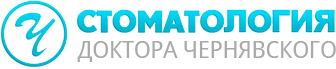 Логотип клиники СТОМАТОЛОГИЯ ДОКТОРА ЧЕРНЯВСКОГО